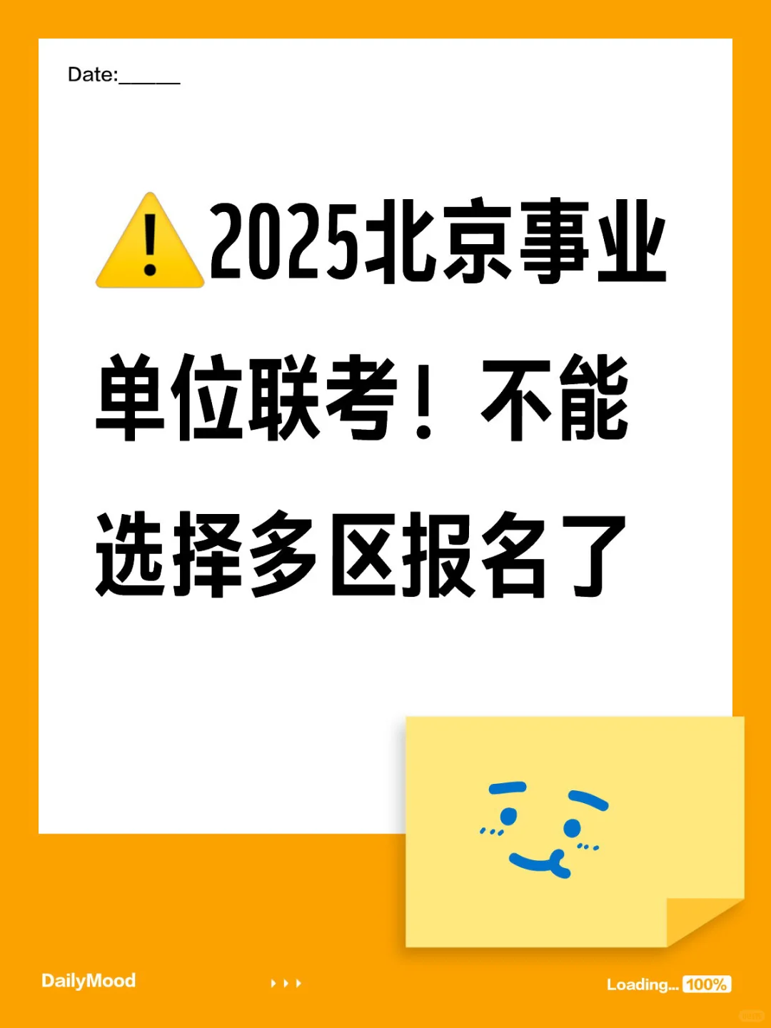 2025ҵλѡ