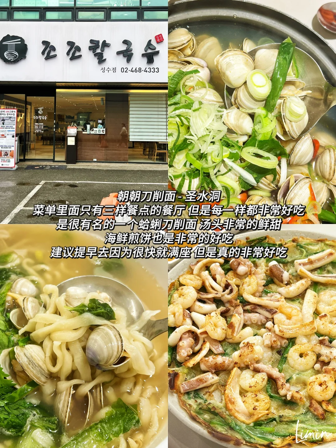 ??｜全部?可到?真的是随便点随便好吃?