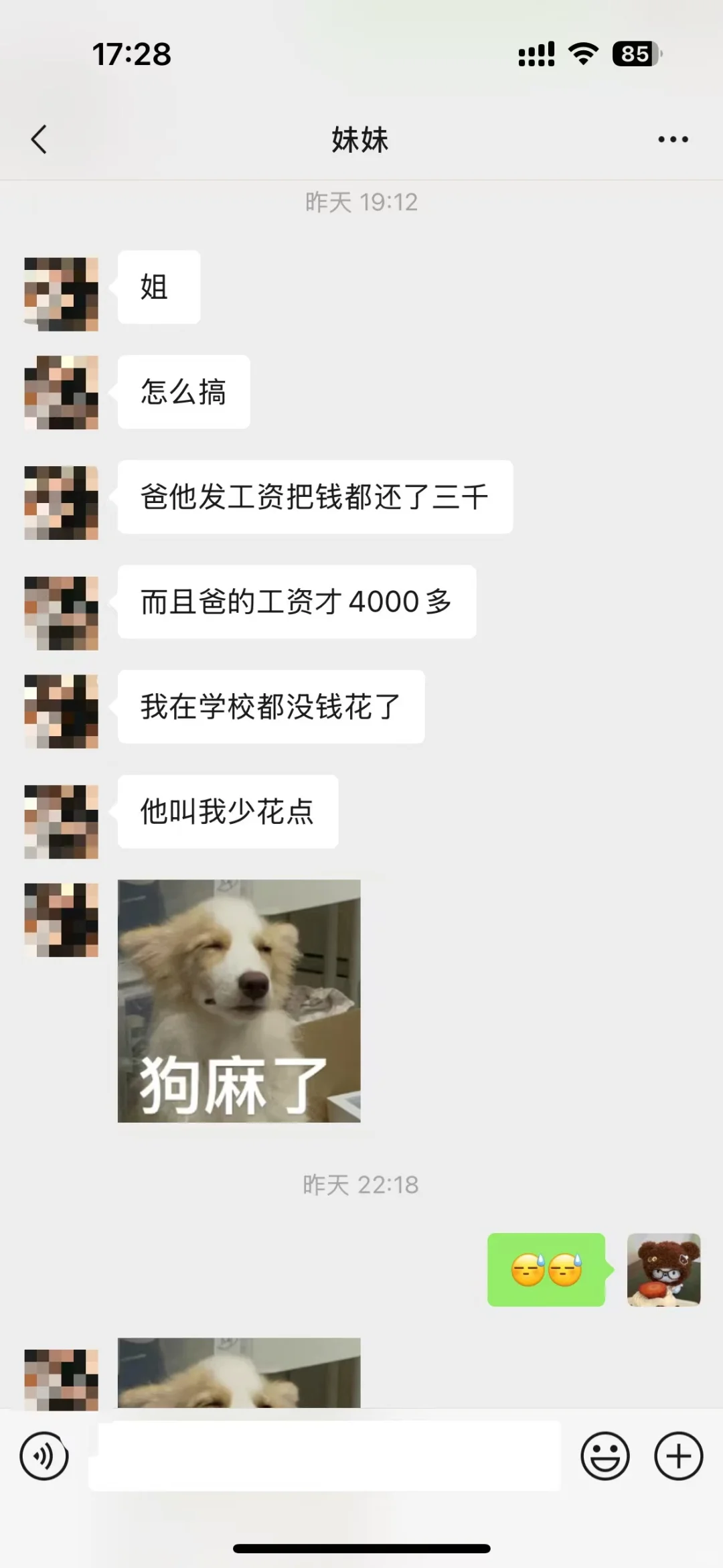 һֱҪ?