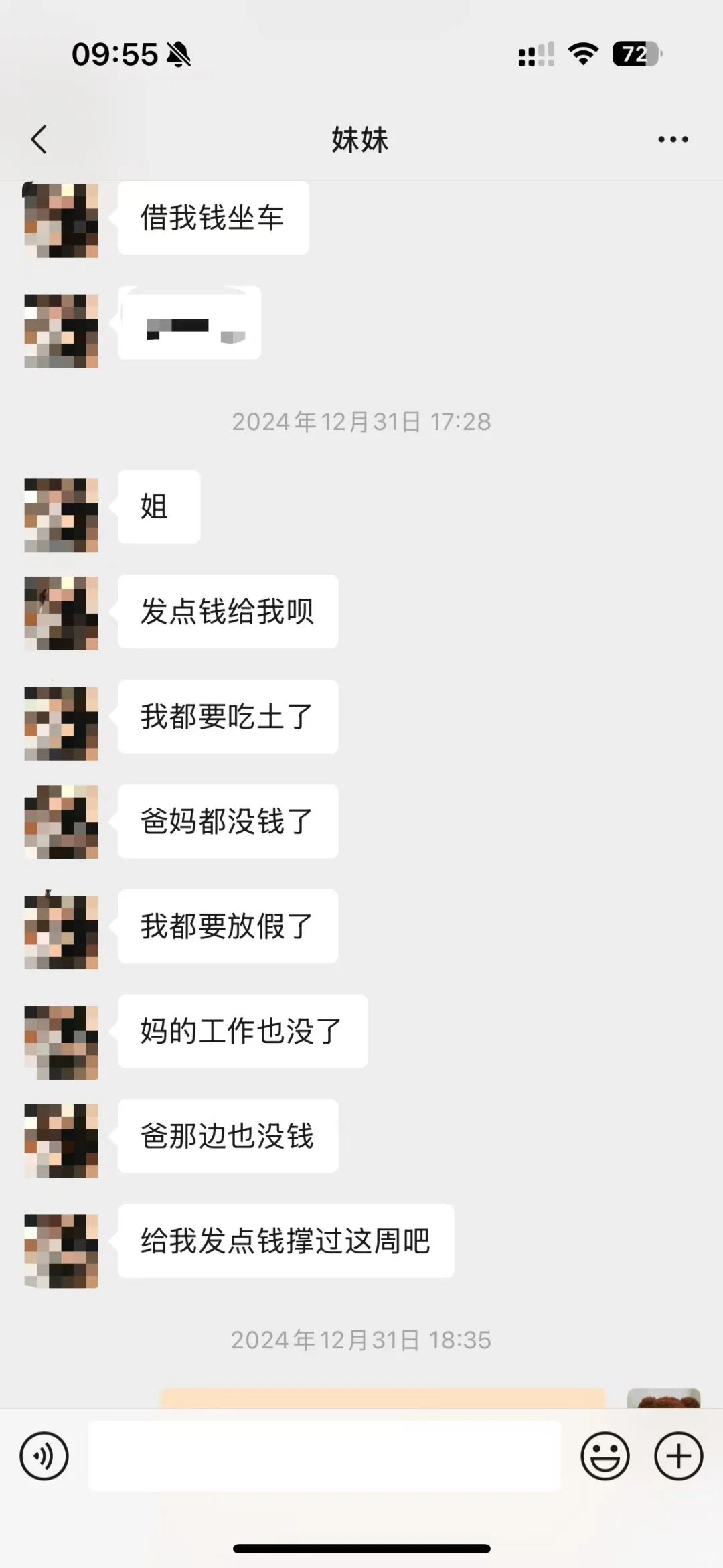 һֱҪ?