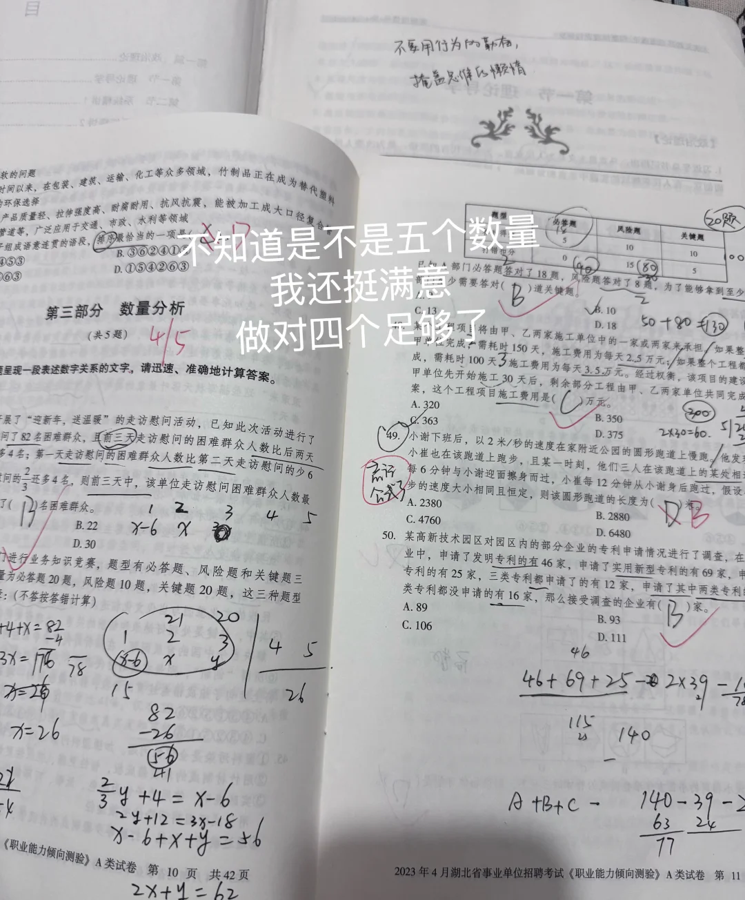 ɳڱɽҵ汾