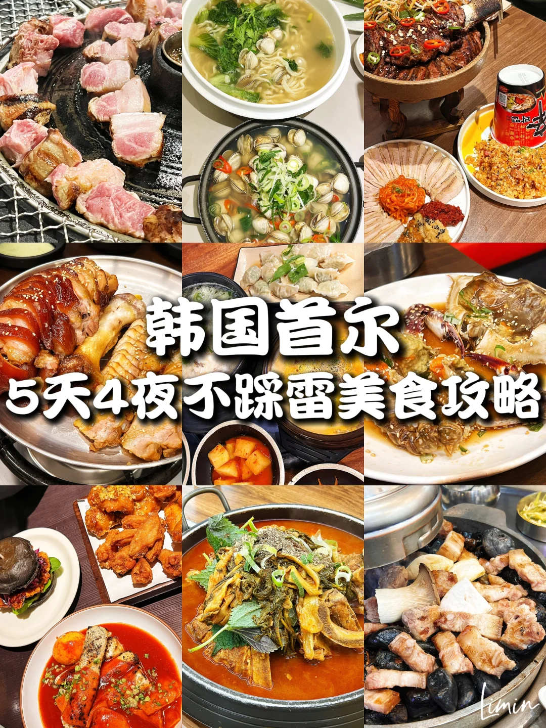??｜全部?可到?真的是随便点随便好吃?