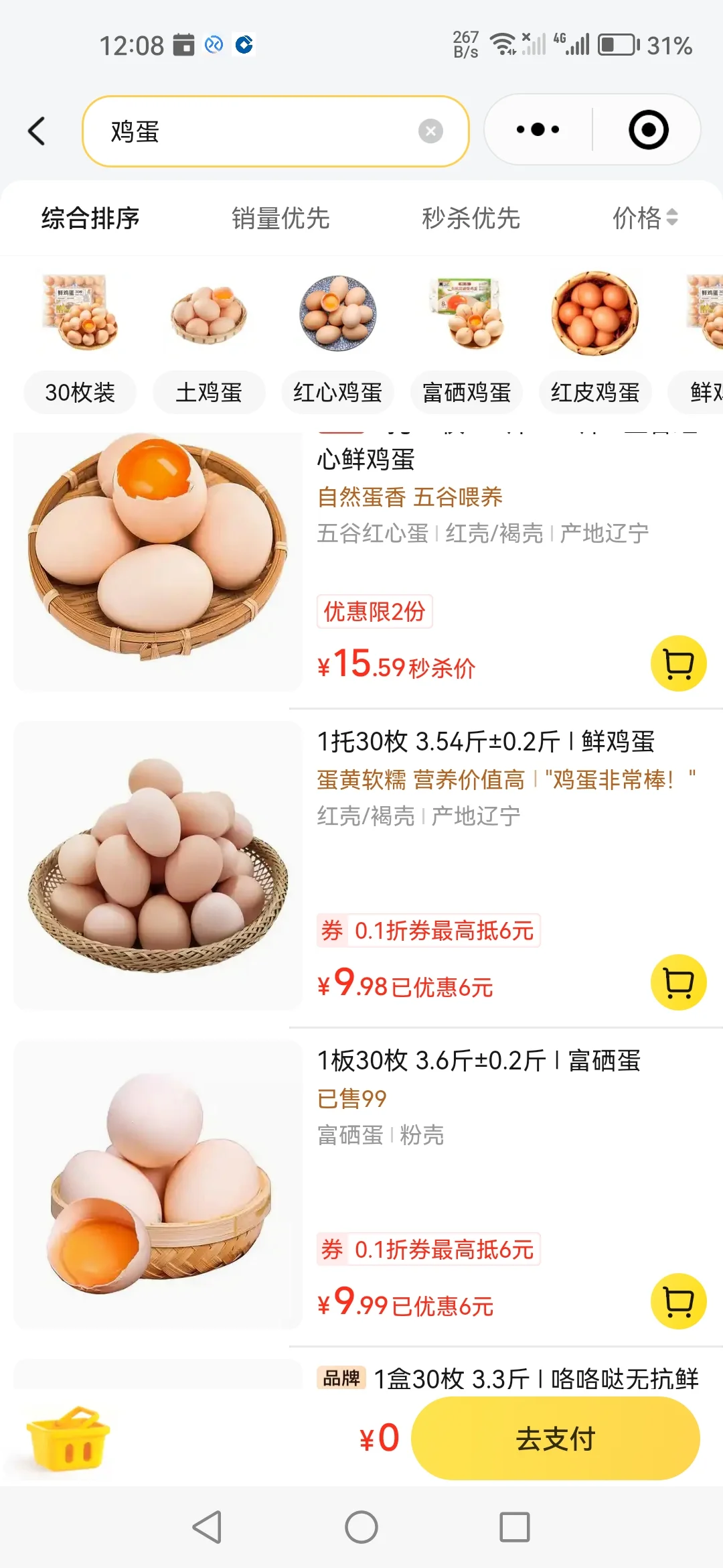 鸡蛋贵上天,美国人也吃不起茶叶蛋了吗