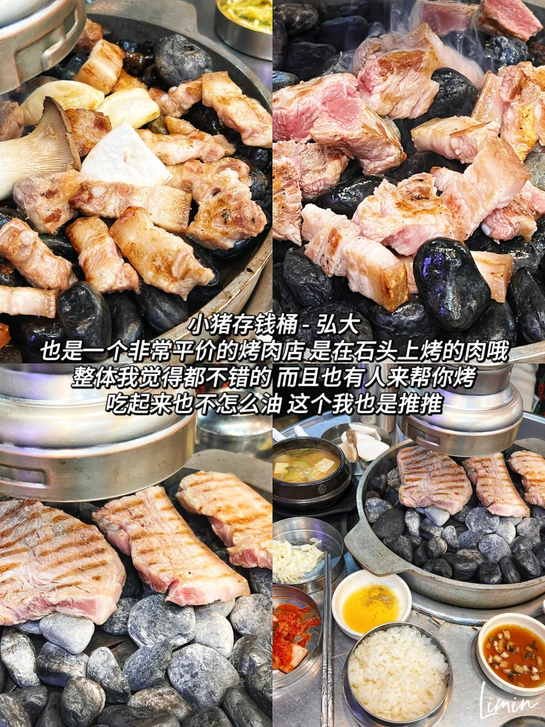 ??｜全部?可到?真的是随便点随便好吃?