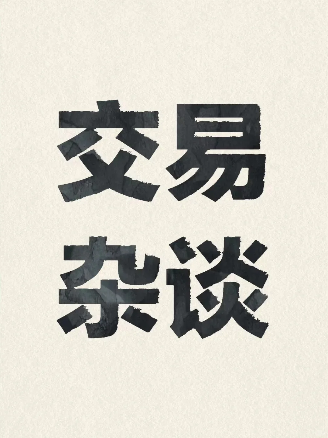 ũƷ