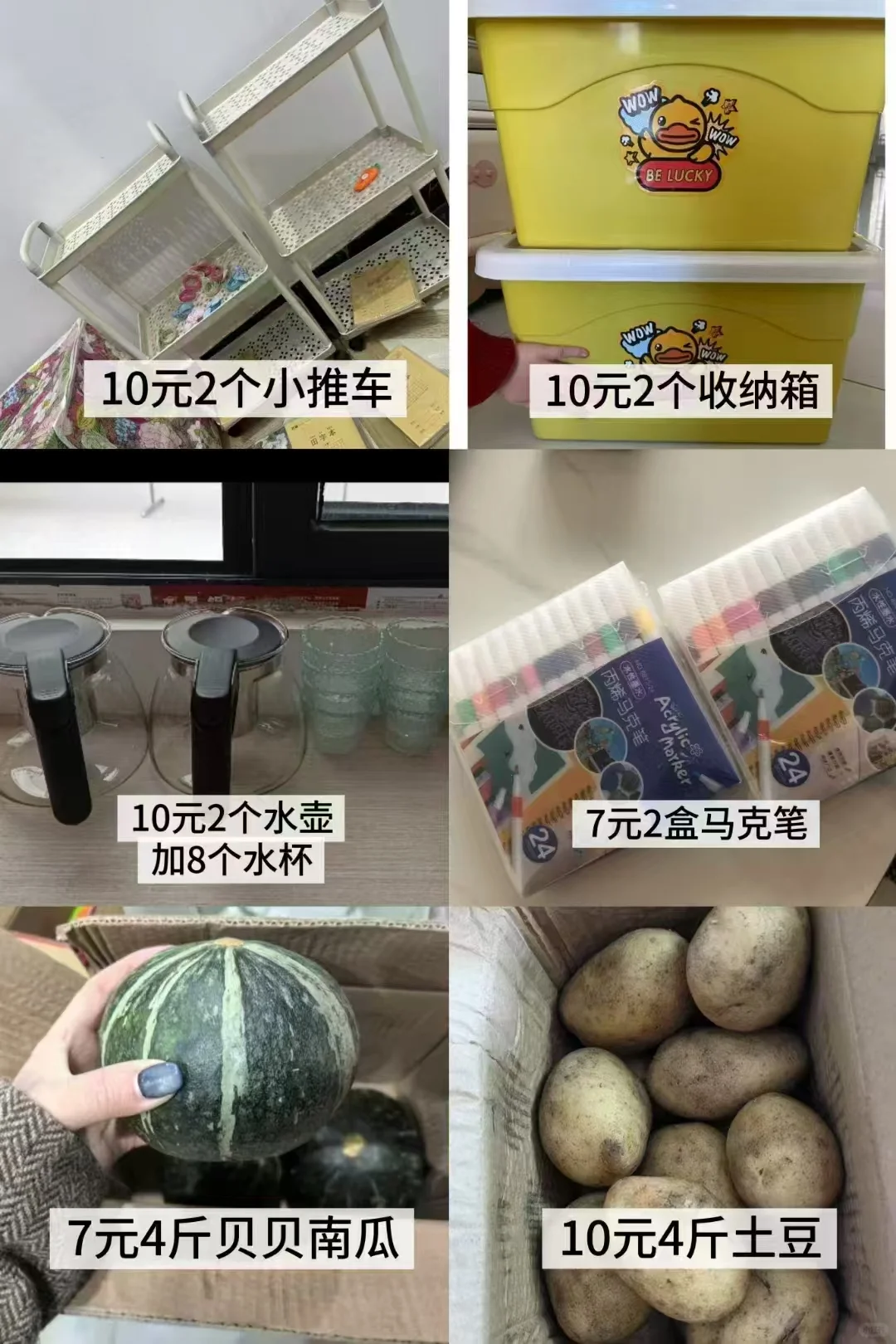 治