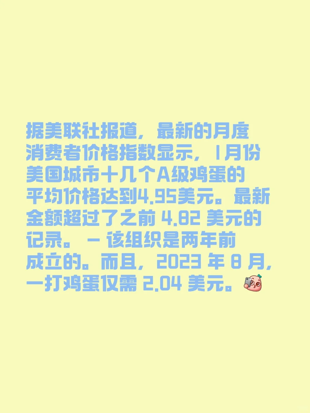 ۸