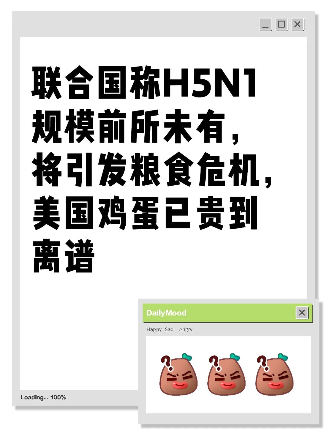 H5N1вӰཡ