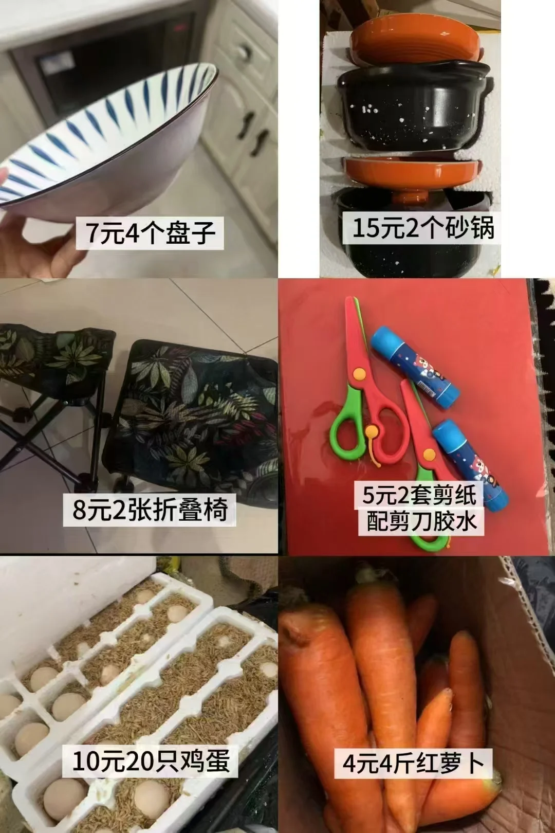 治