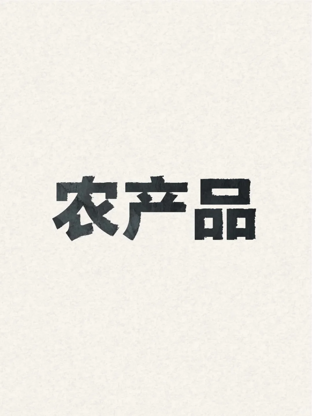 ũƷ