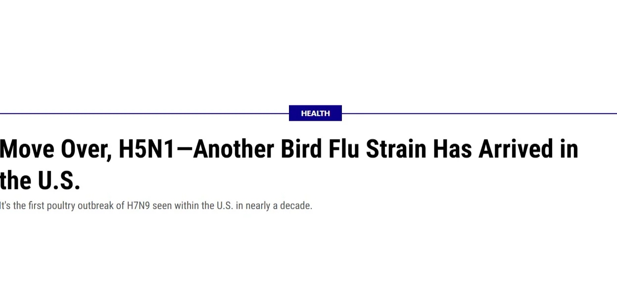 ? H7N9ʱʮ