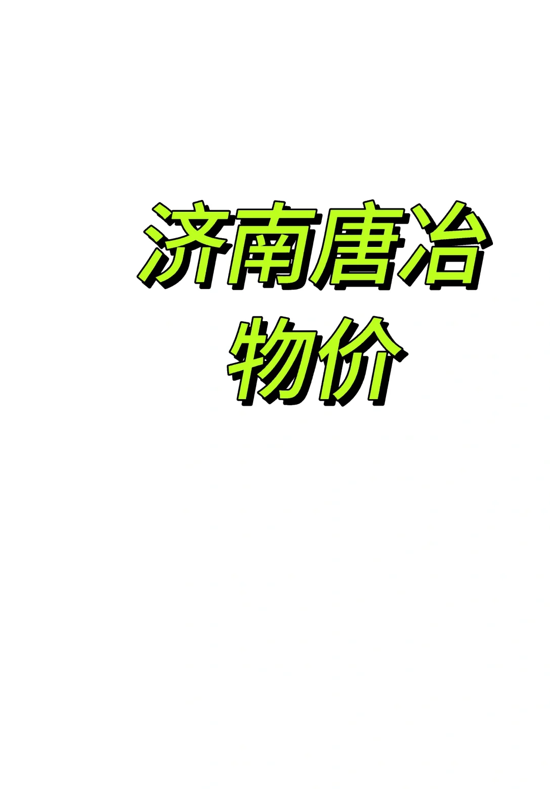 ұĹ