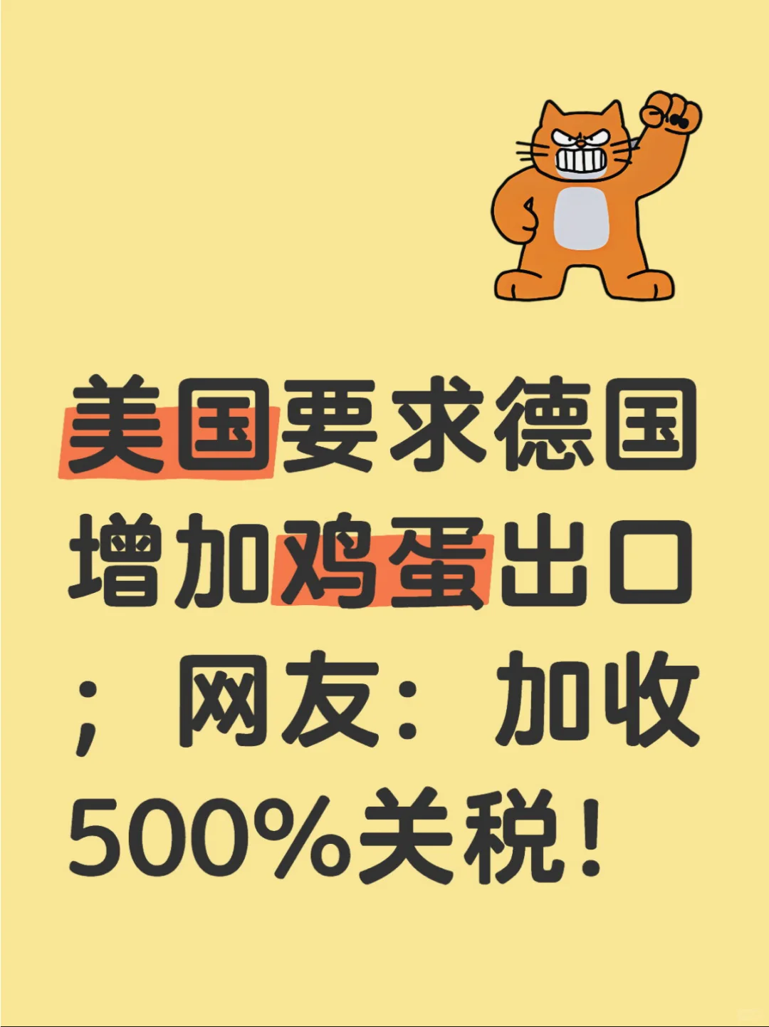 Ҫ¹Ӽ;:500%˰