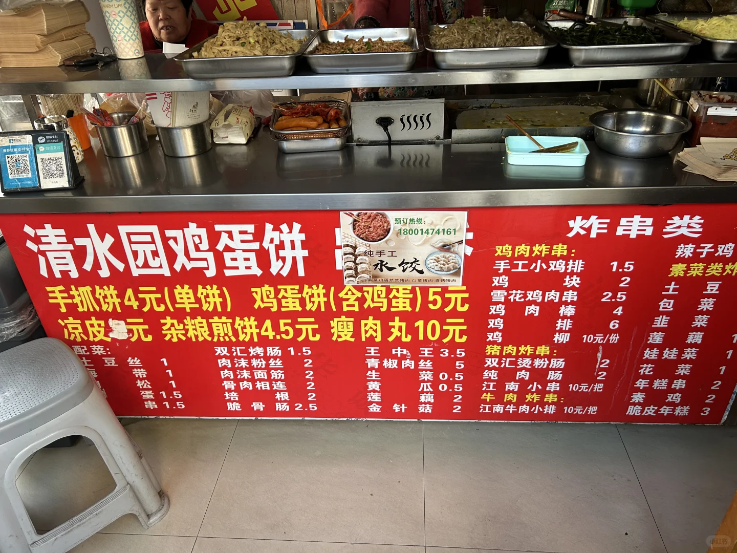 在老小区里吃上了海安分量最大的鸡蛋饼!!?