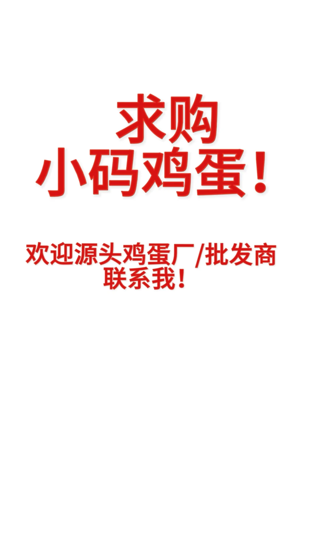 С뼦