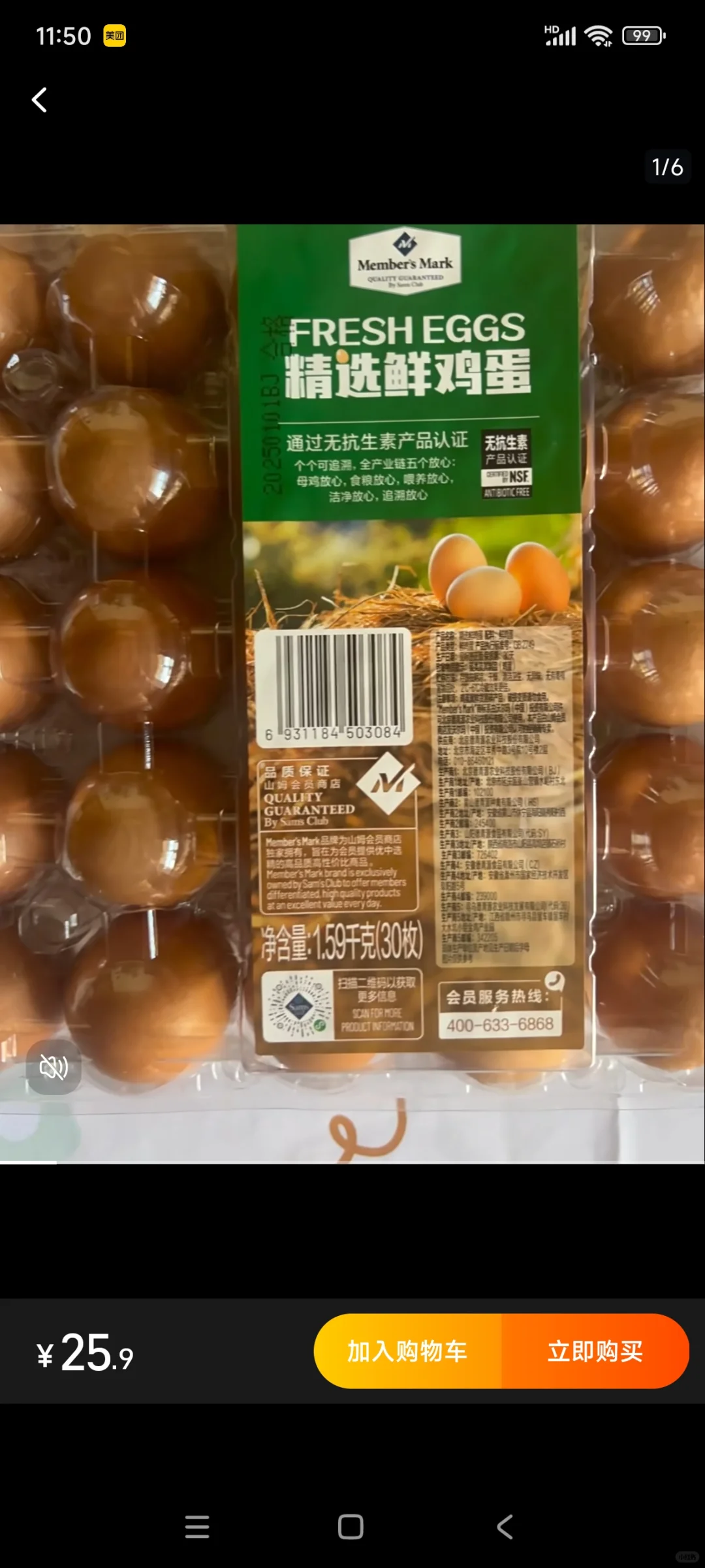 ɽķ19.9