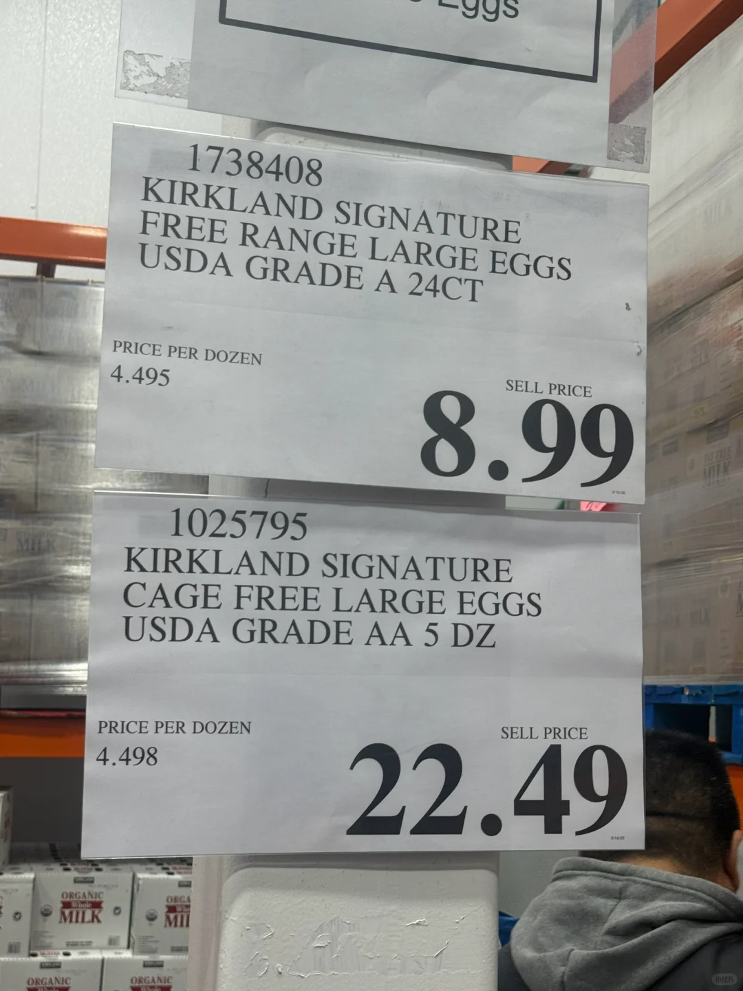 򼦵̫?CostcoŶ???