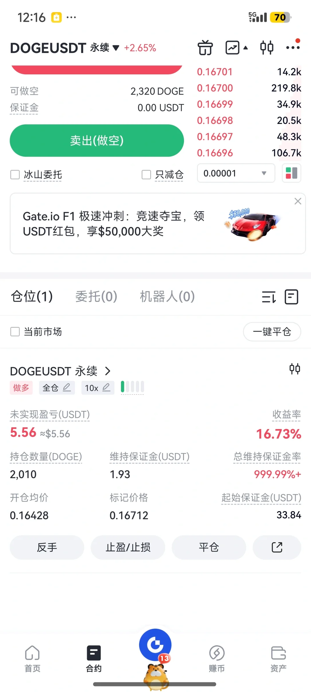 մ۸8300-8400գ8100ֹ