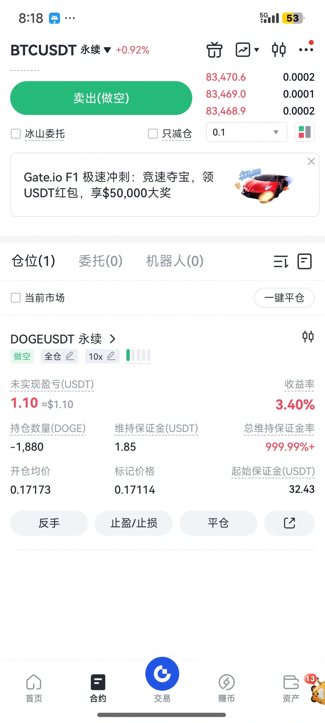 մ۸8300-8400գ8100ֹ