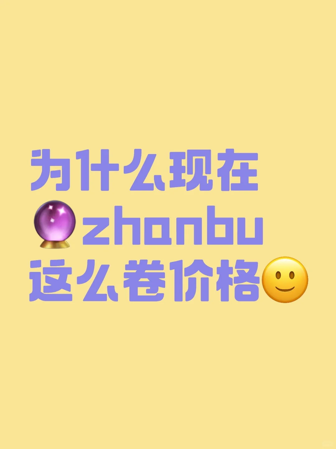 Ϊʲôô