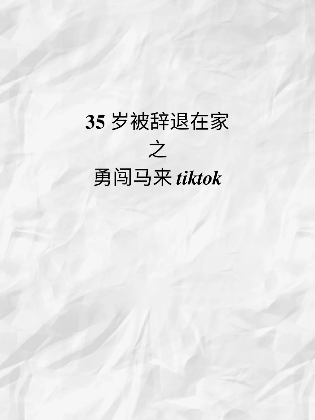 35걻´tkһ