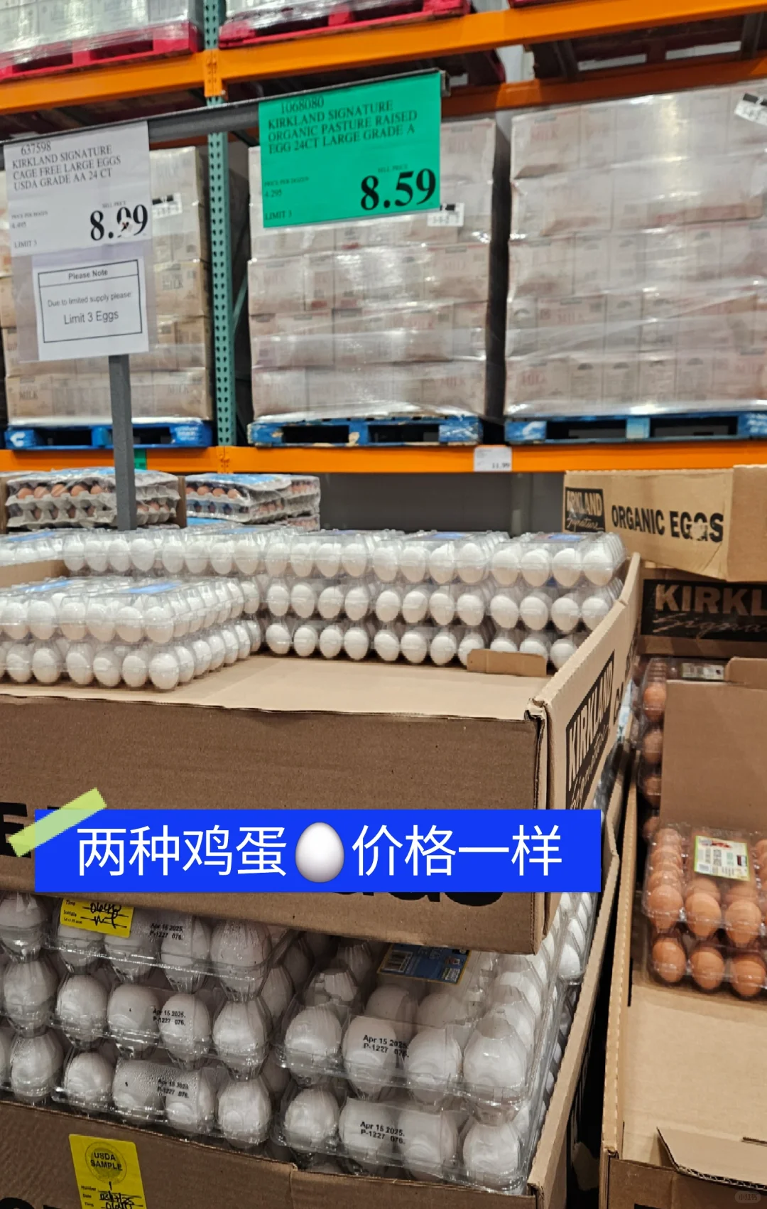 Costco??好物分享~