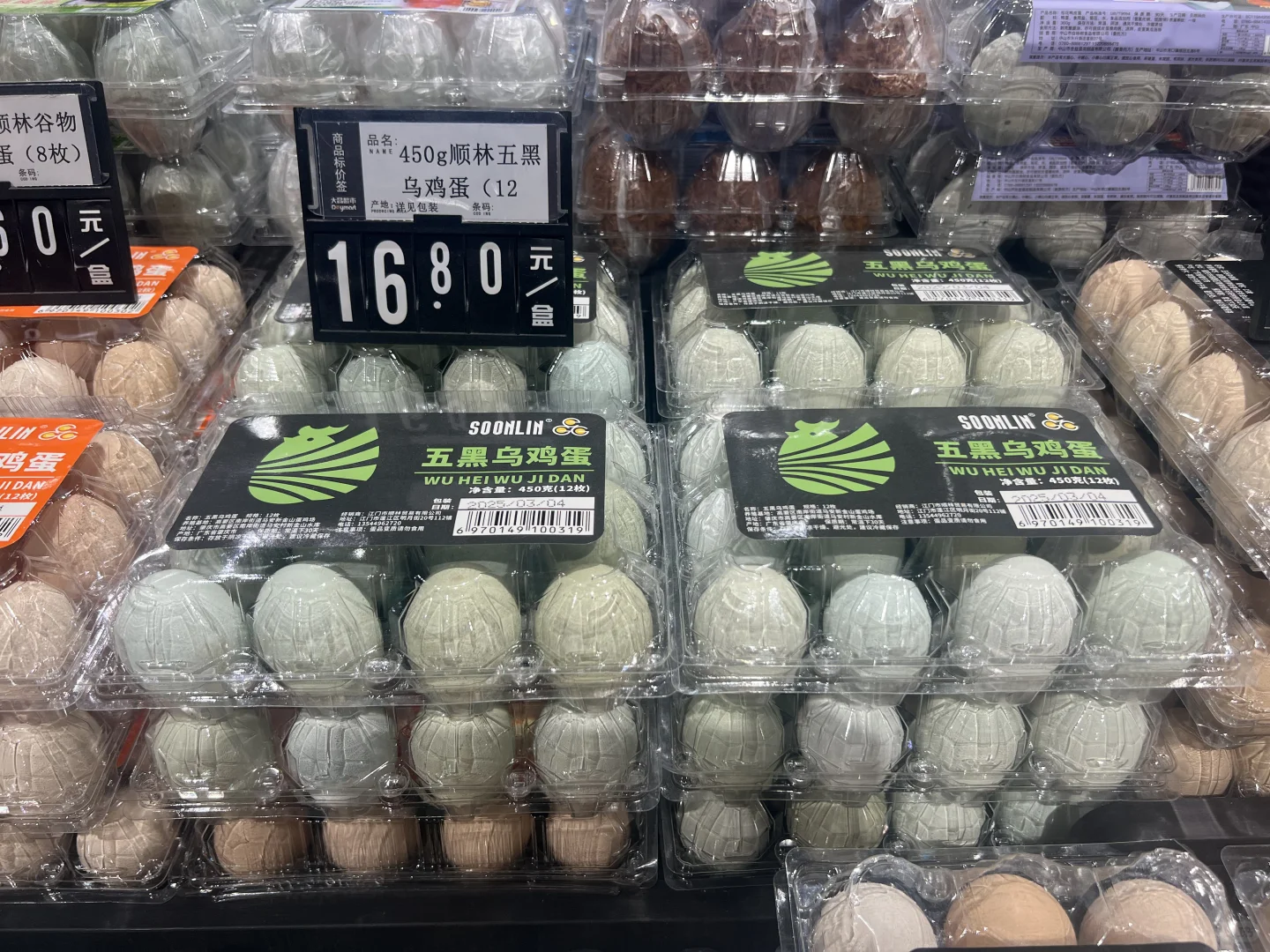 江门除了大昌有绿壳鸡蛋卖，还有我这里?