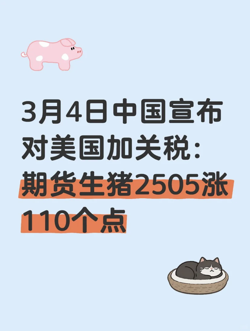 ڻ2505δһܴԤ⣡
