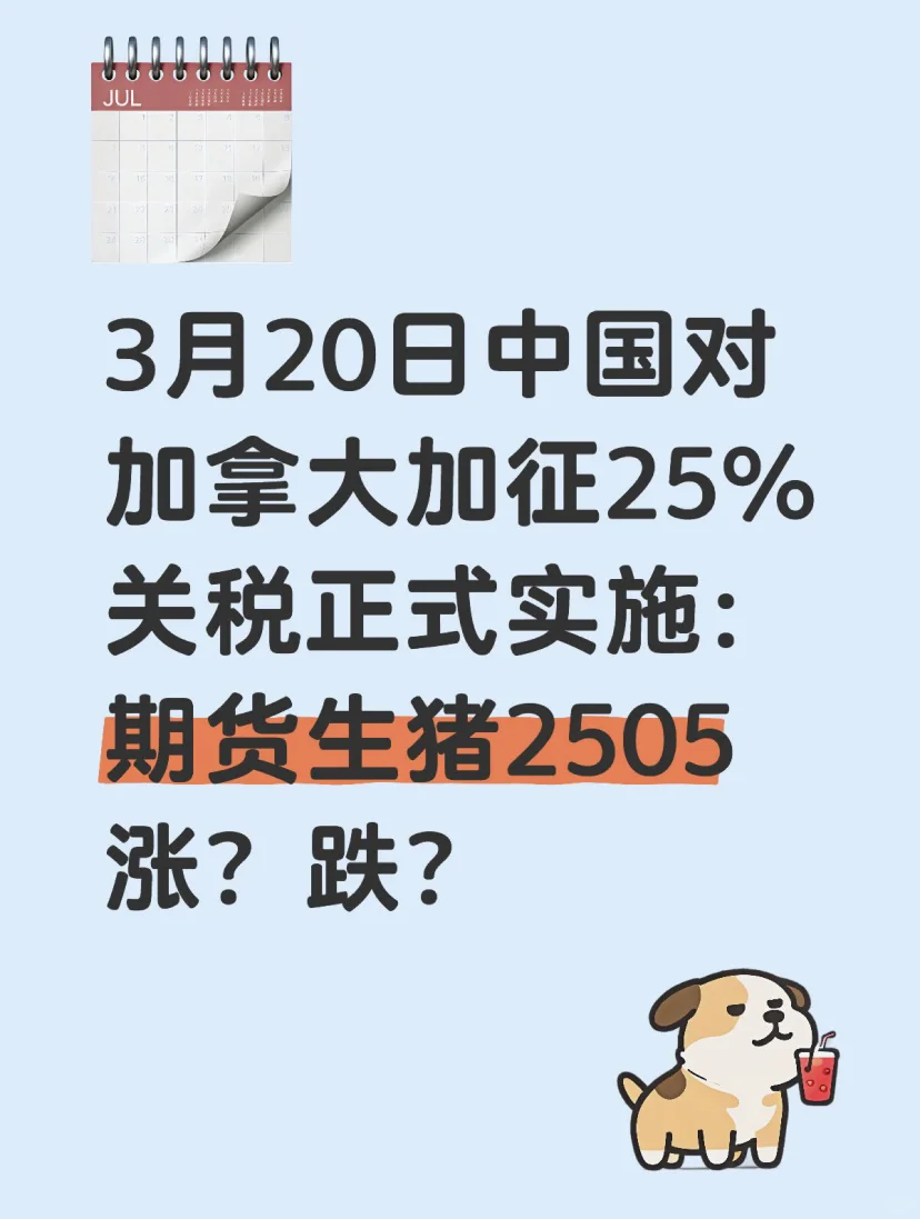 ڻ2505δһܴԤ⣡