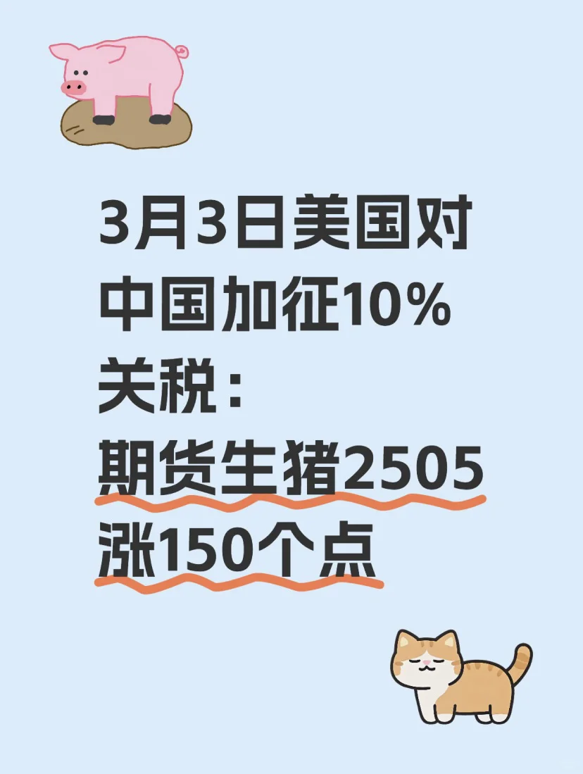ڻ2505δһܴԤ⣡