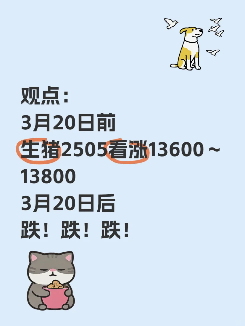 ڻ2505δһܴԤ⣡