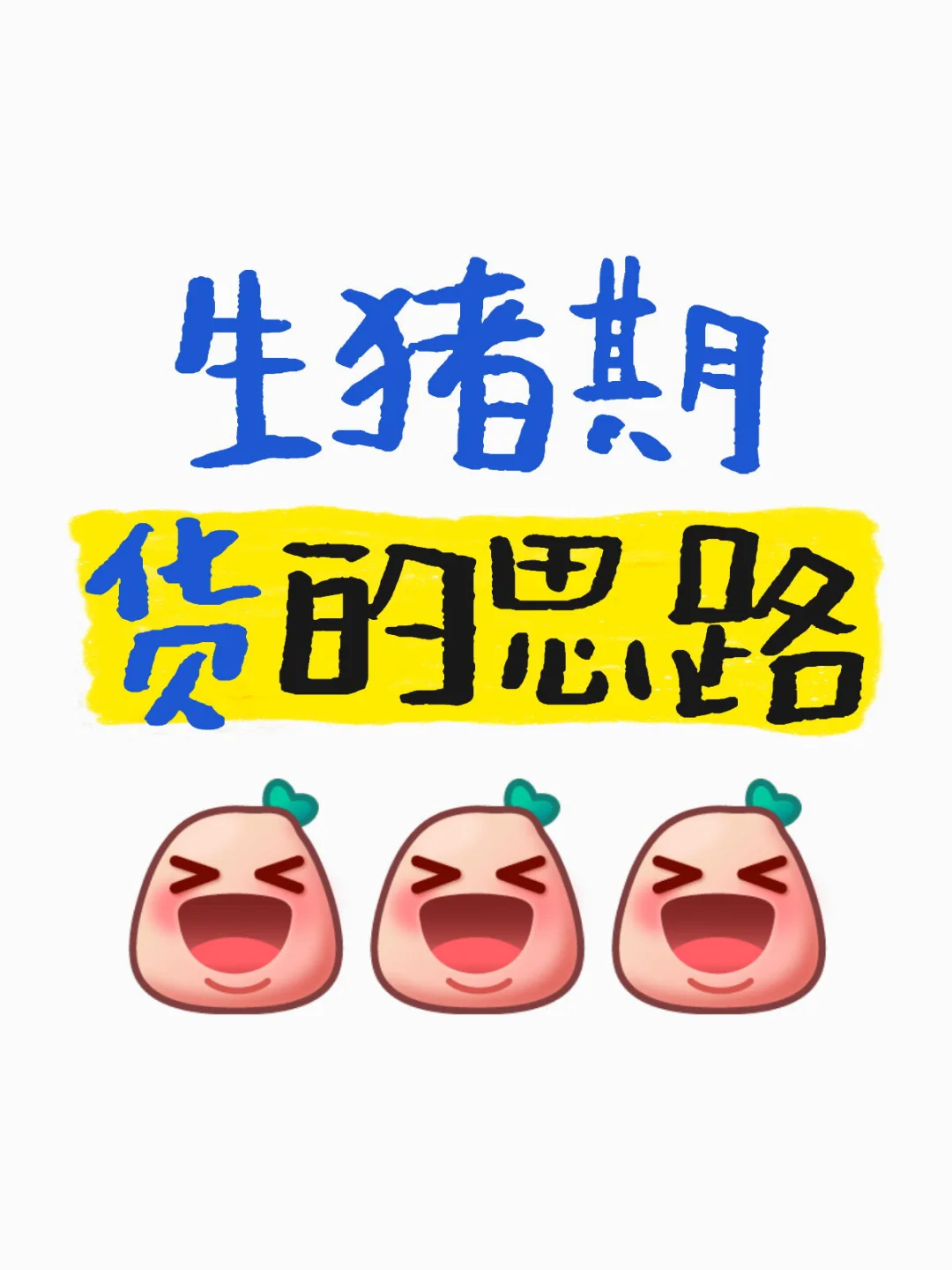 ڻ˼·