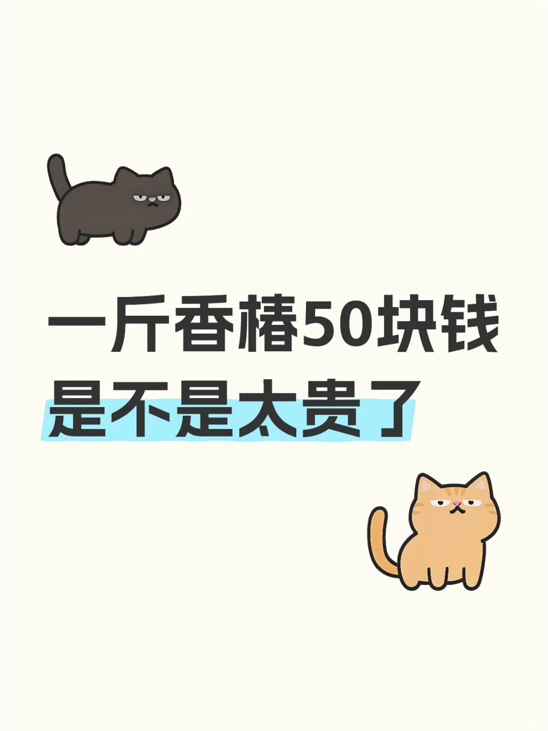 һ㴻50Ǯǲ̫