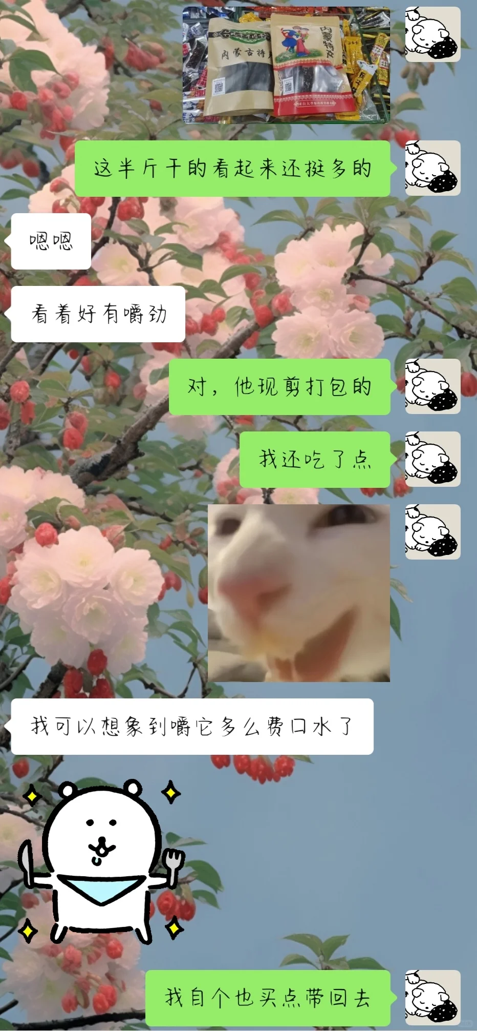 ~?ţ