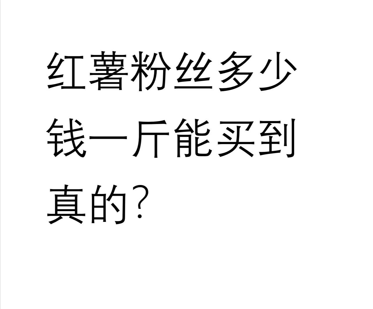 ˿Ǯһ