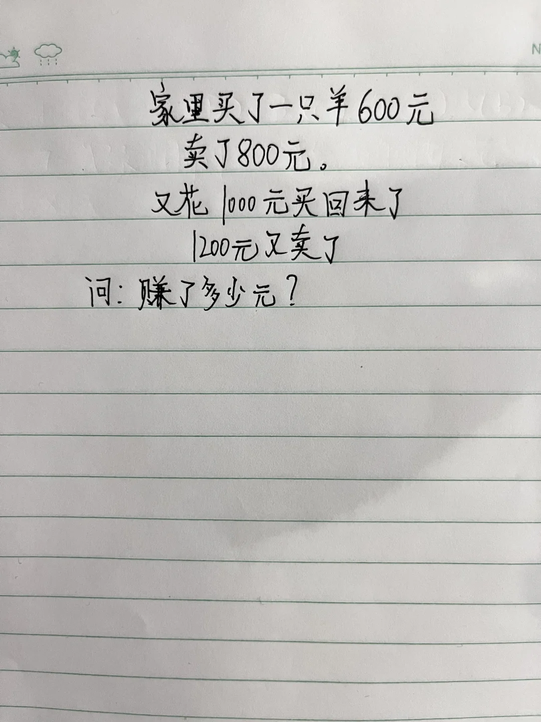 ˣ
