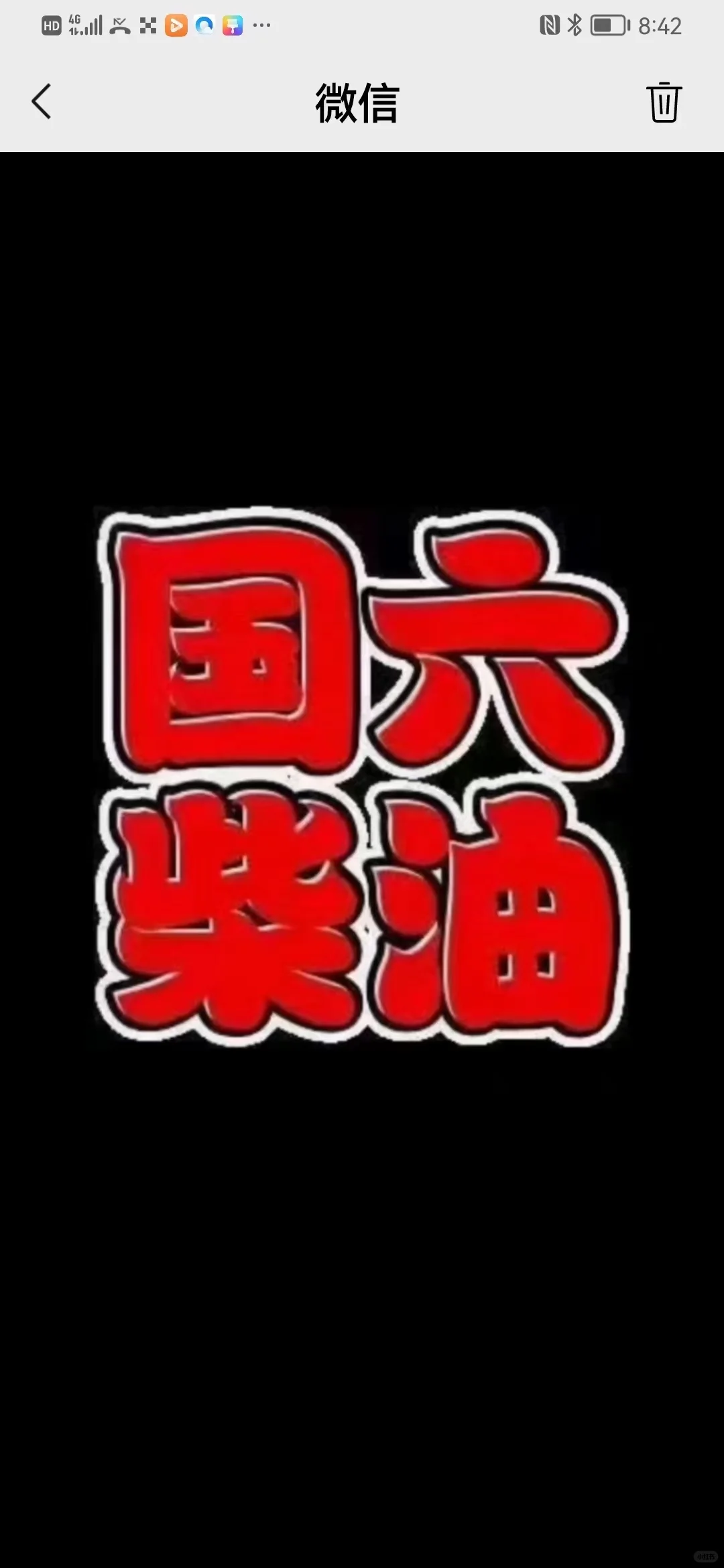 Ϳ2000WֳļӦ