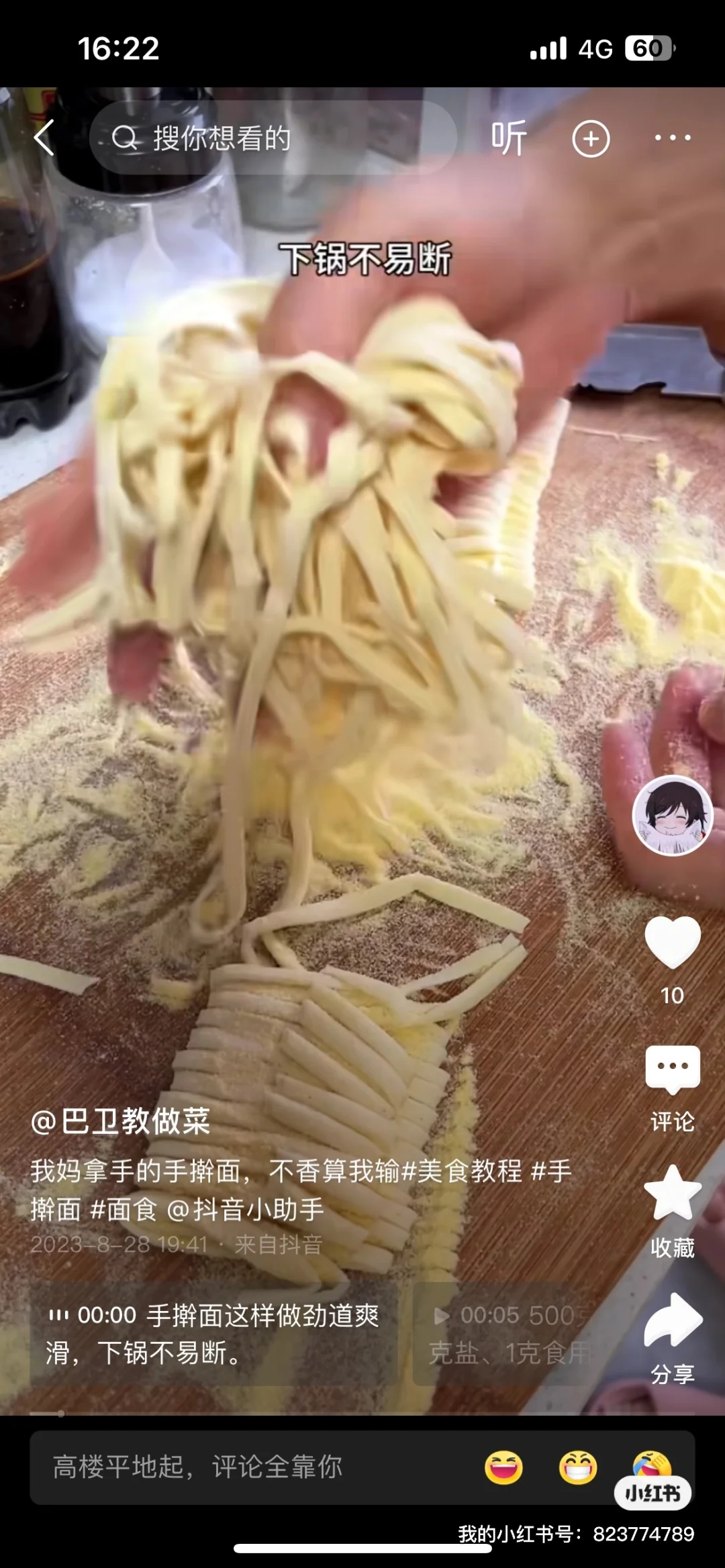 иС뷨һ