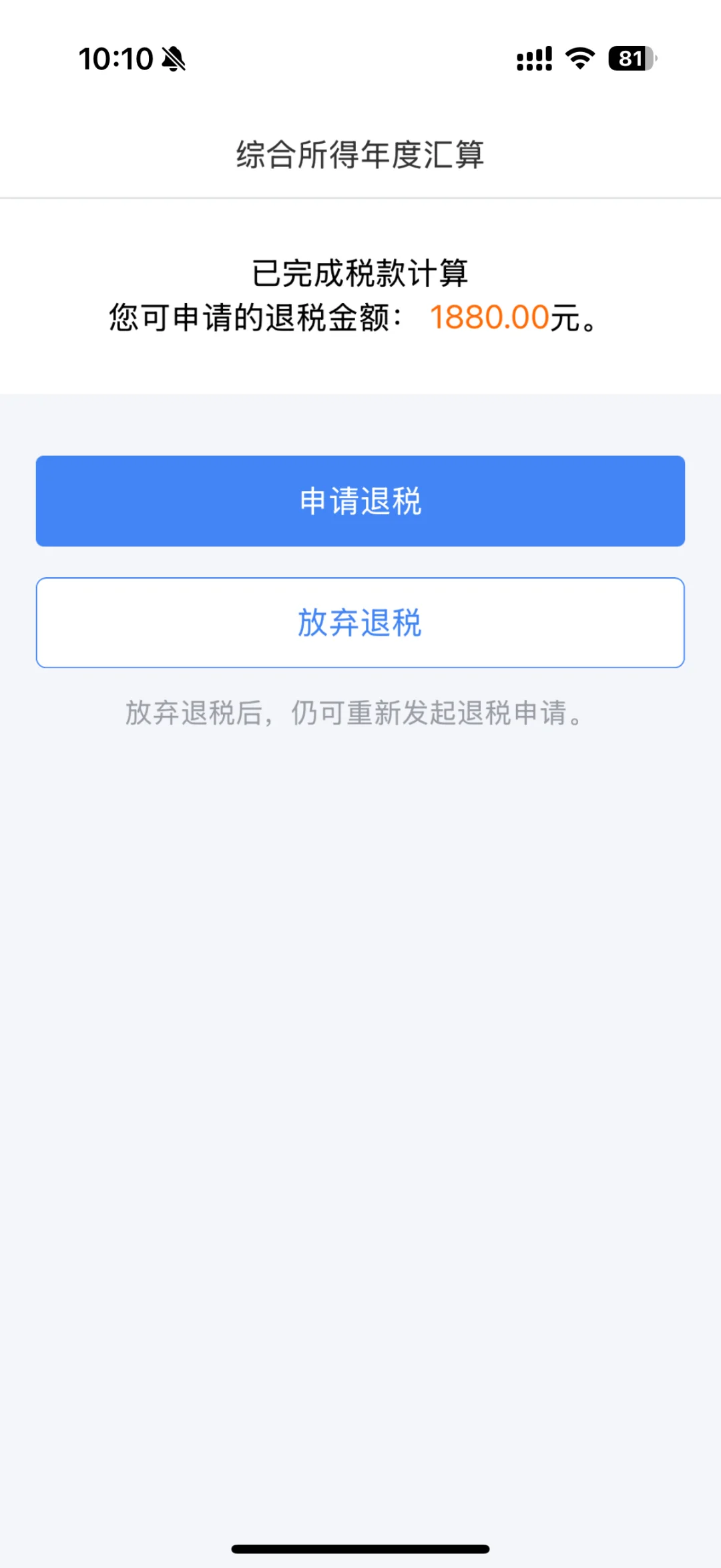 ˡ