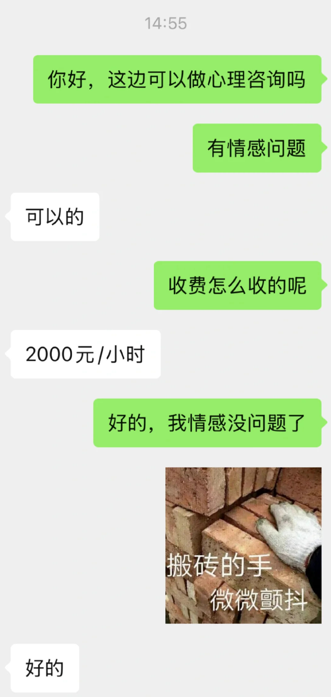 ѯһСʱ2000