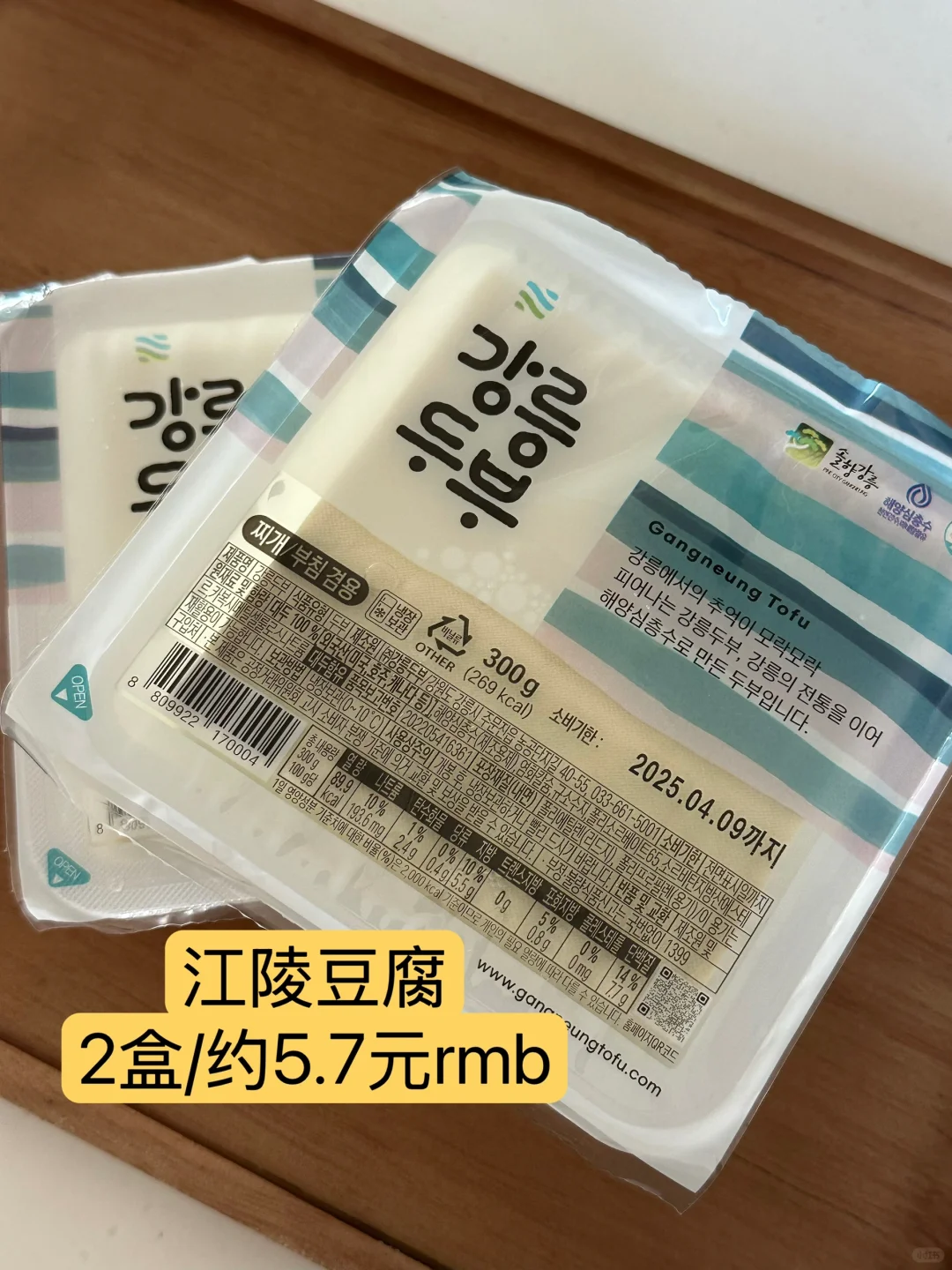 某个无聊周日的流水账（2025.03.23）