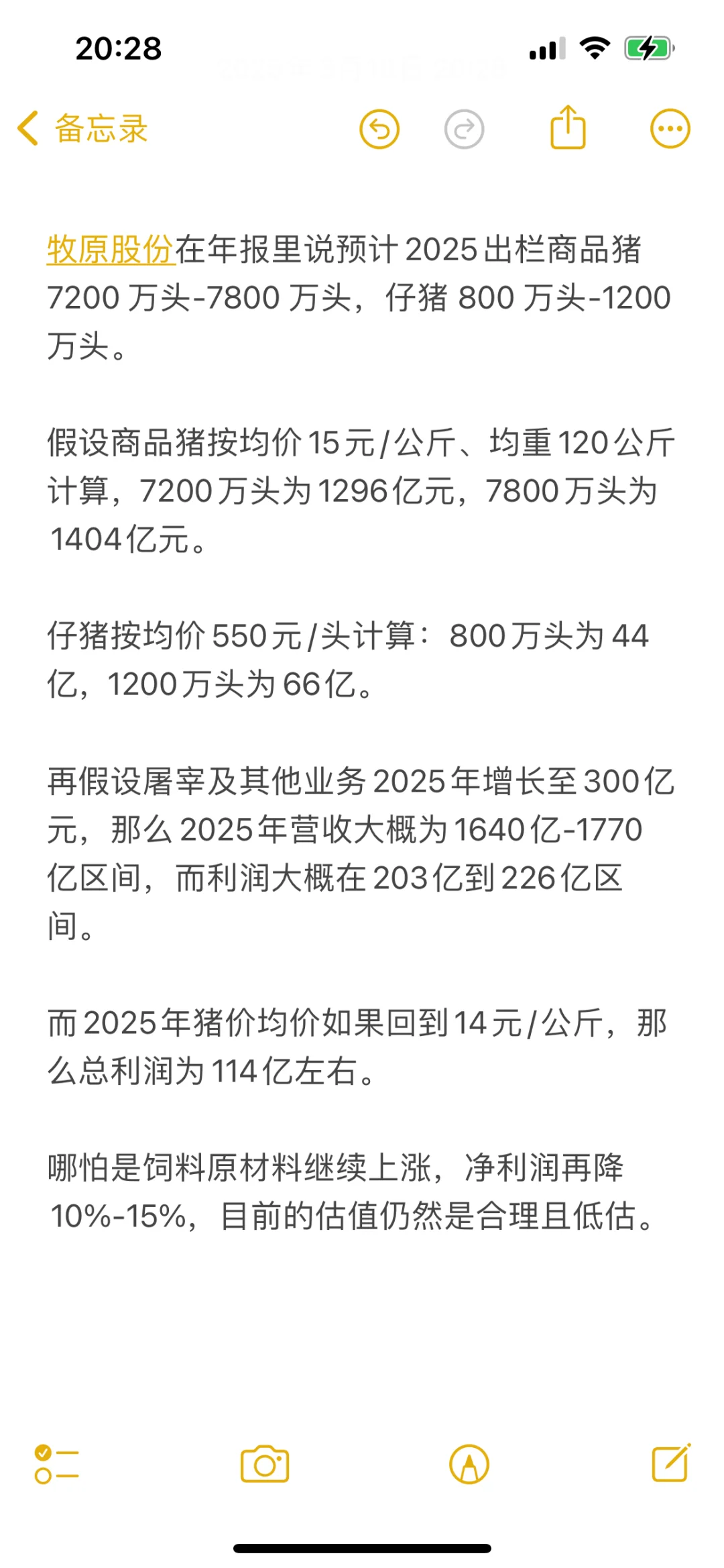 2025ԭɷ׬Ǯ