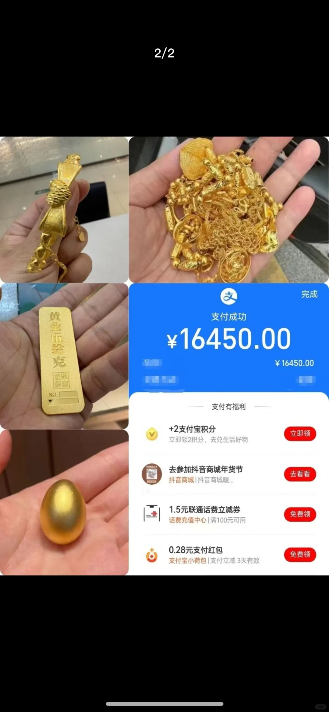 ߼ۻջƽ