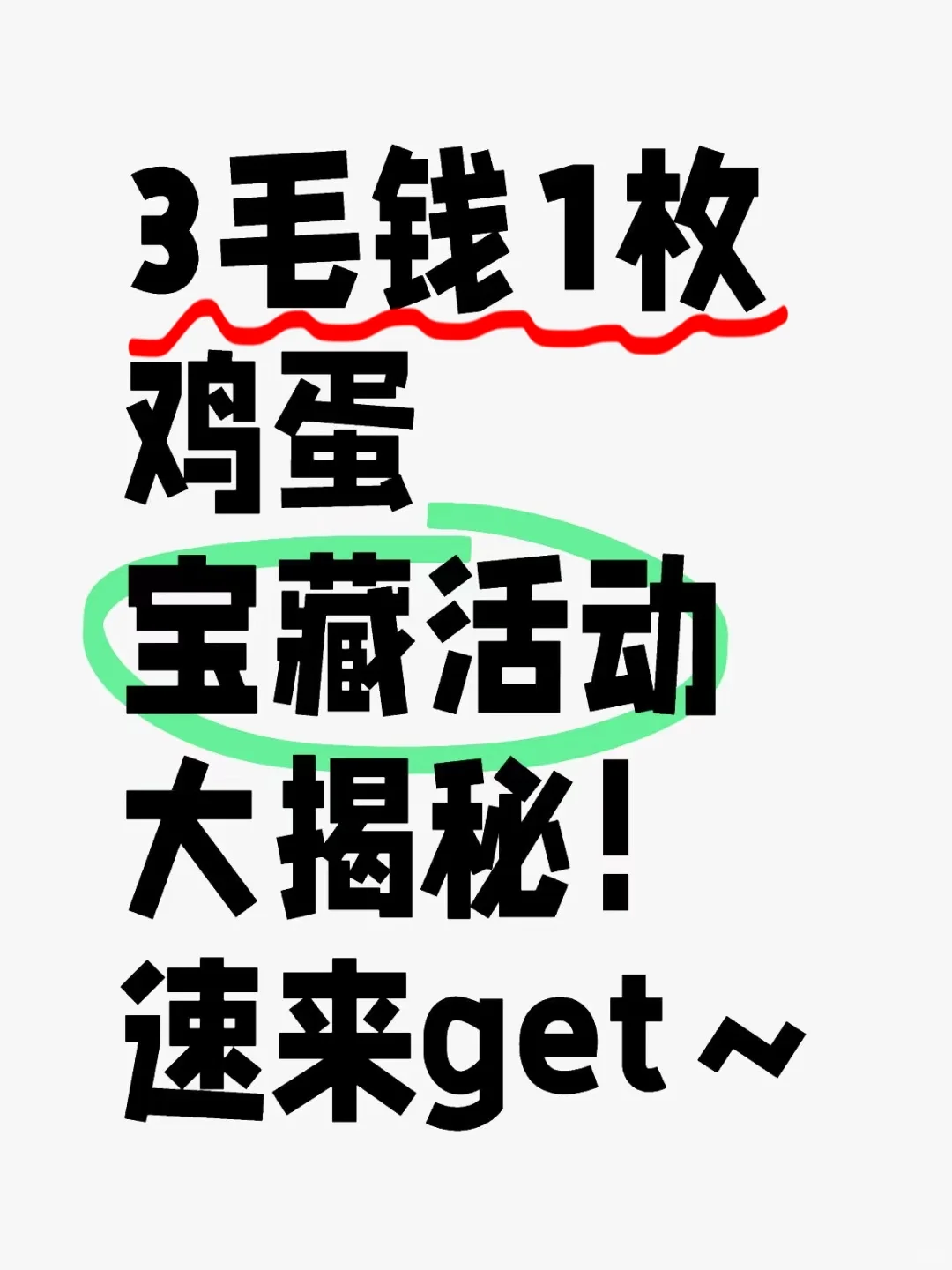 3ëǮ1öػأget
