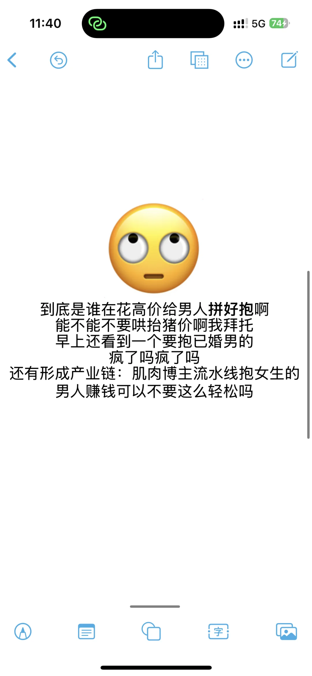 ˭Ǯƴñ