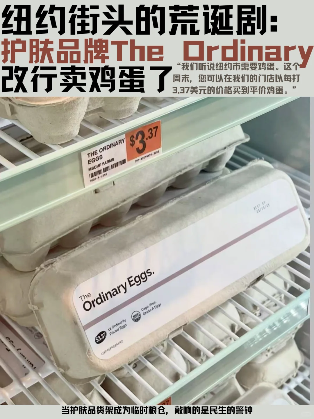 The OrdinaryȻ?