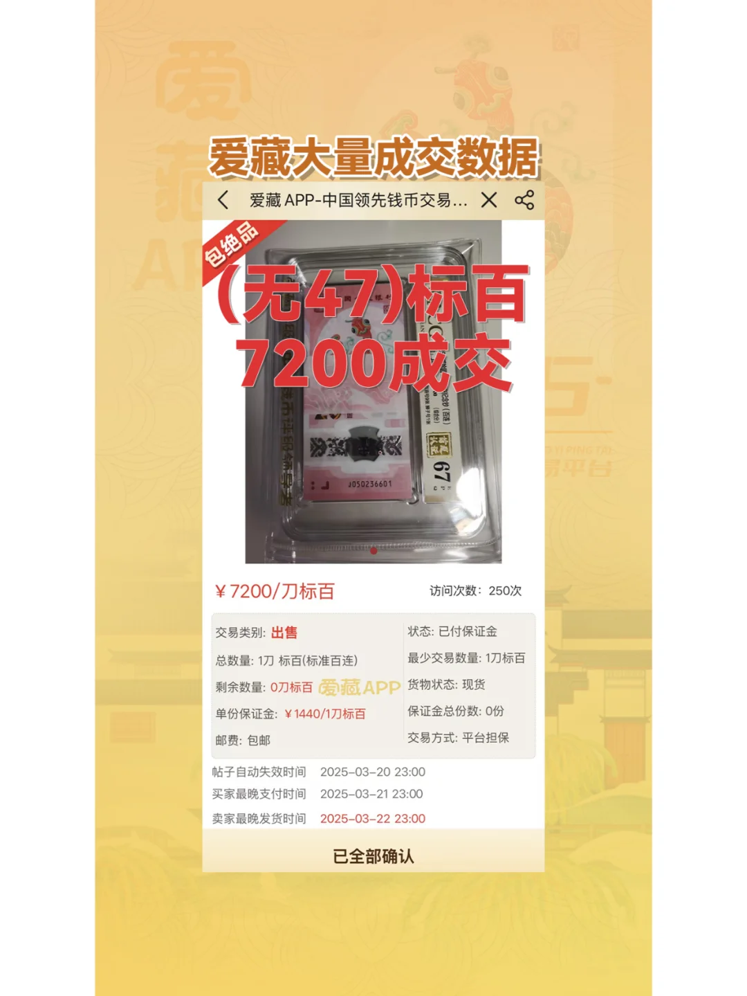 0320߳飬ż۸ǣ