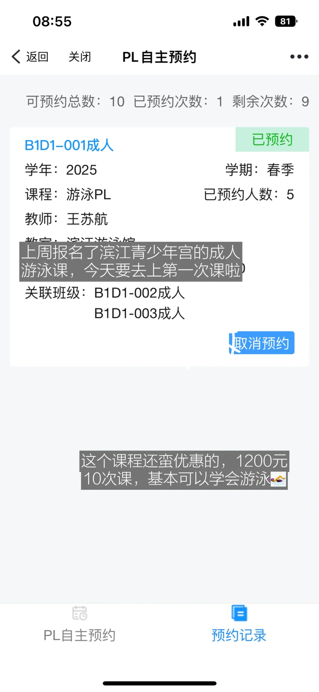92年|存钱plog丨3月第3周家庭消费明细