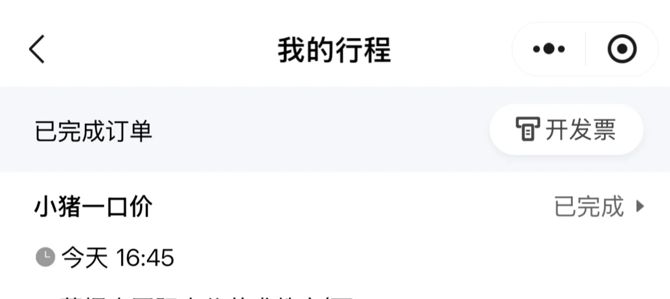 Сһڼ۶ҼӼ۵