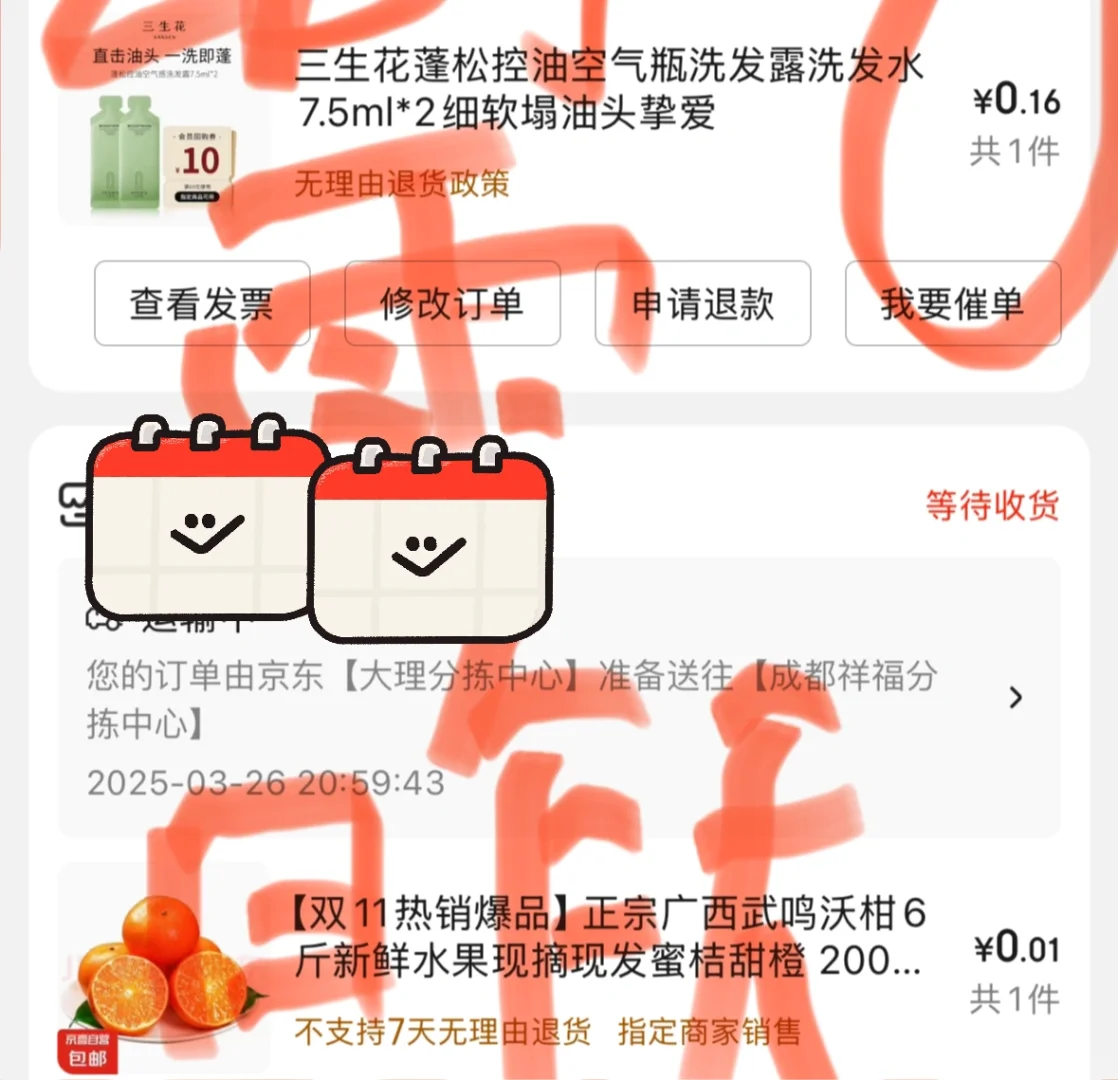 0Ԫ 30ö